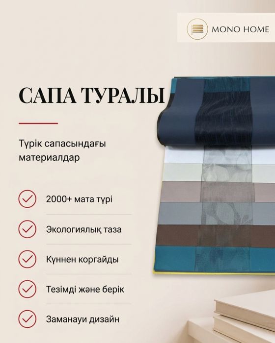 Жалюзи акциямен!