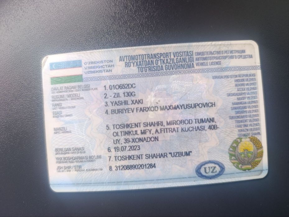 Зил 130g бортовой