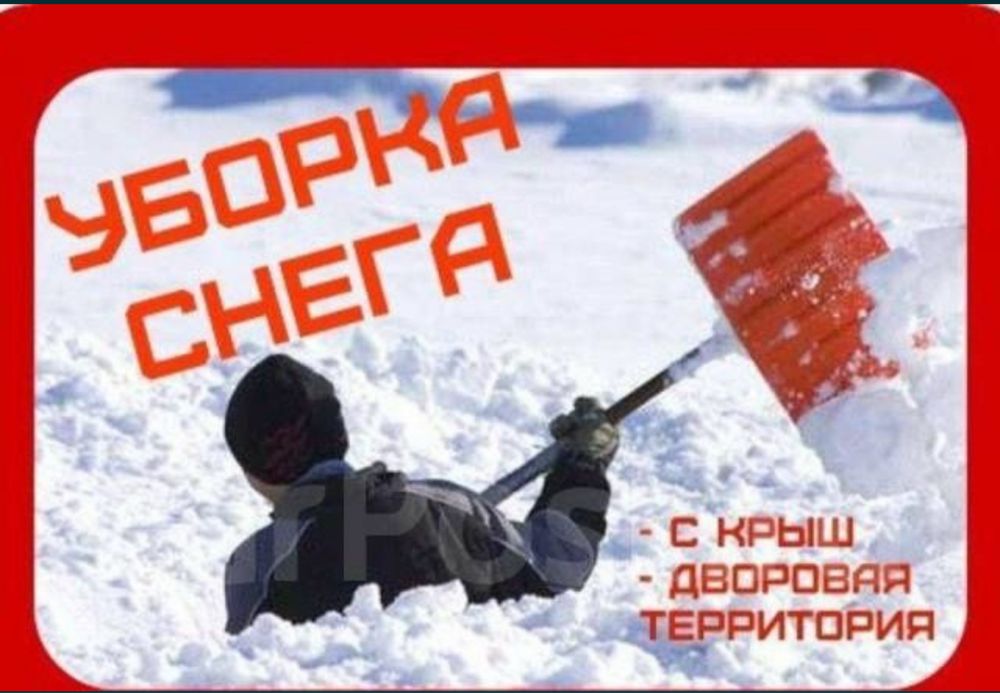 Грузчики Разнорабочие Универсалы