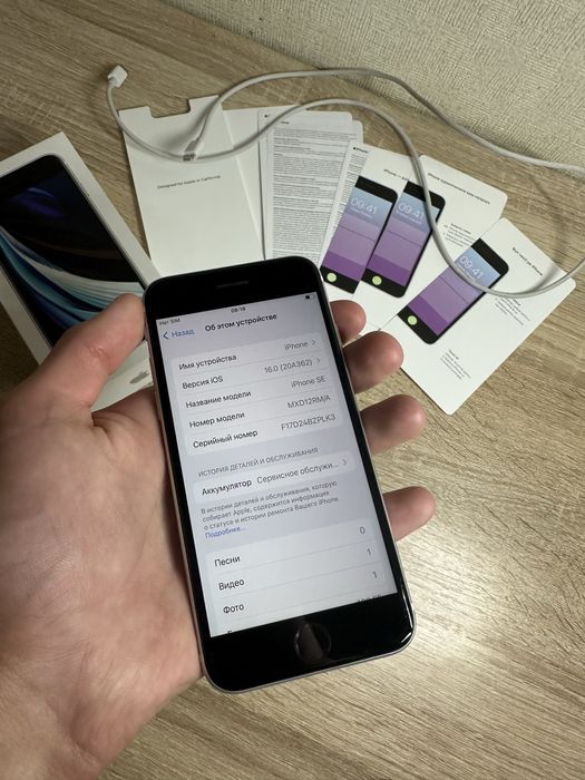 Продам ce 2020 iphone