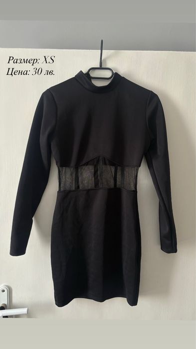 Рокля като нова – идеална за повод или излизане