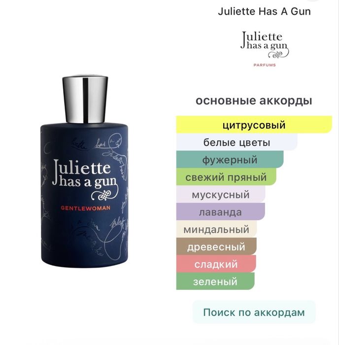 Орига. Торг, обмен. Астана.