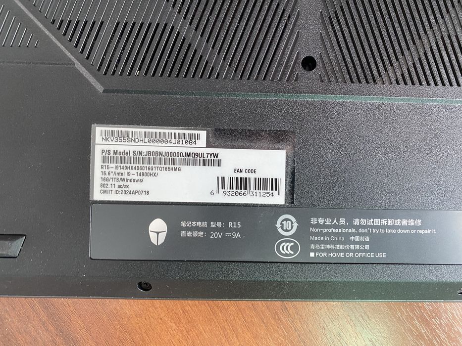 Ноутбук Thunderobot R15 на Intel Core i9