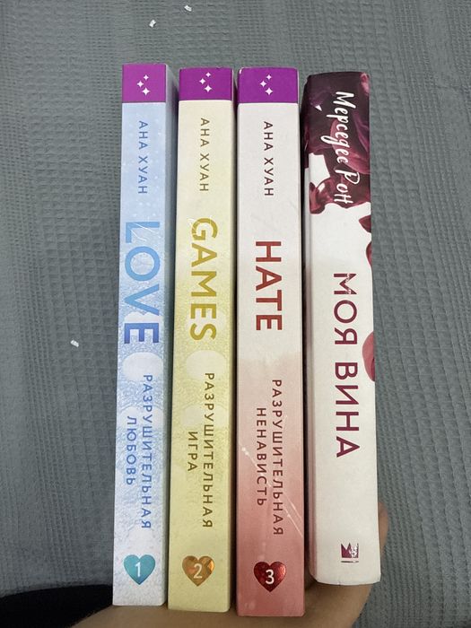 Книги Аны Хуан и Мерседес Рон