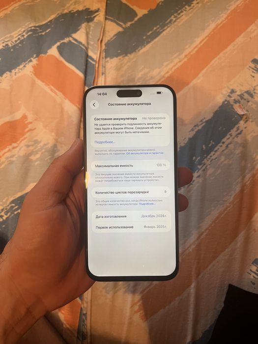 Айфон 15про макс 256гб