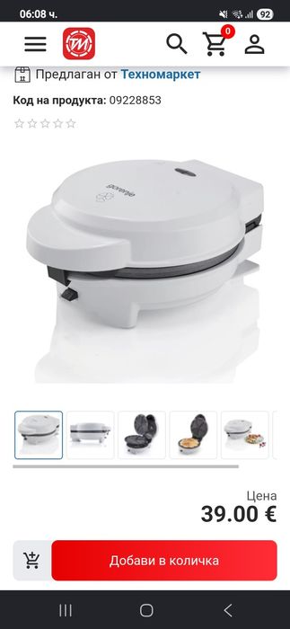 Чисто нов гофретник! GORENJE WM701W WAFER MAKER