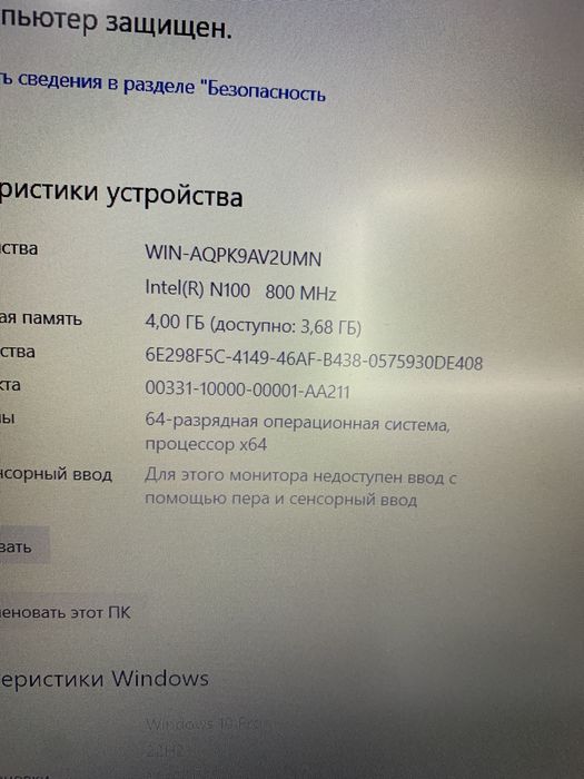 Б/у Acer aspire 3 15