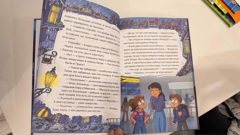 Продаются книги в отличном состоянии
