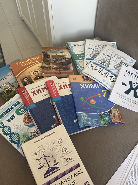 Книга химии биологий