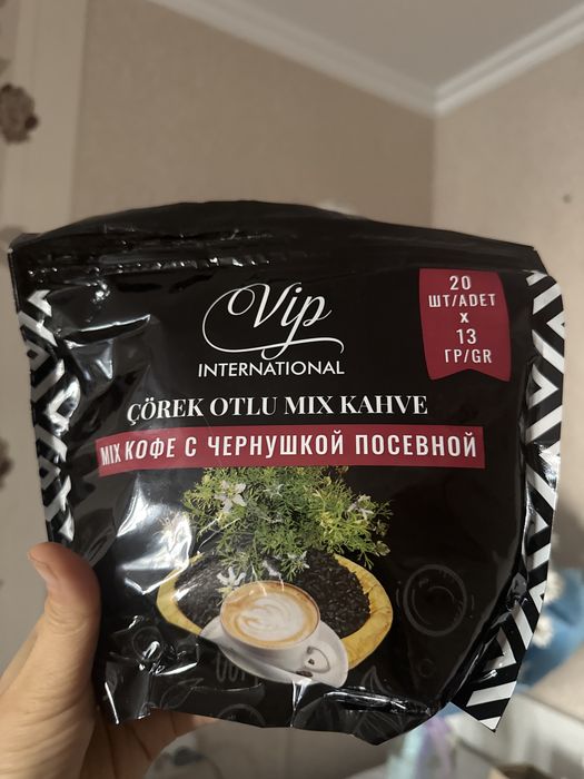Продам кофе турецкое в пачках