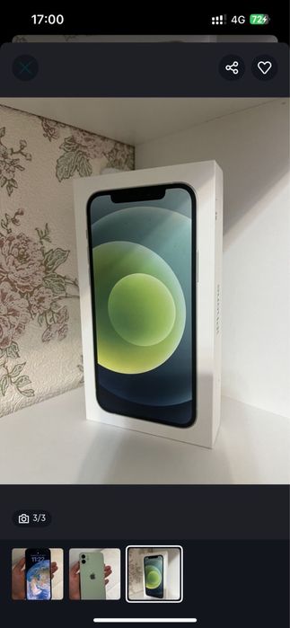 iPhone  12 сатылады