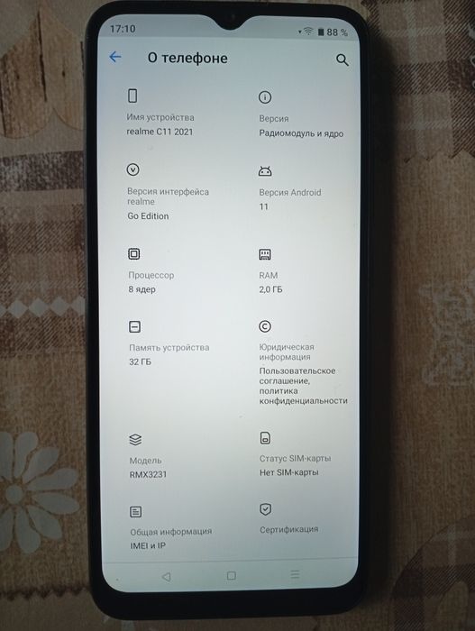 Продам отличный смартфон