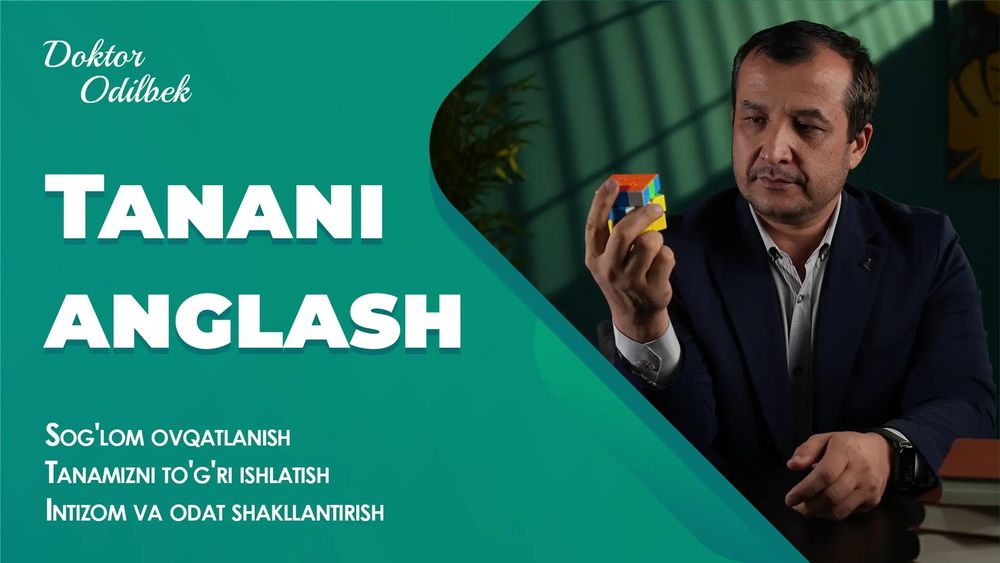 Tanani Anglash boyicha kurs