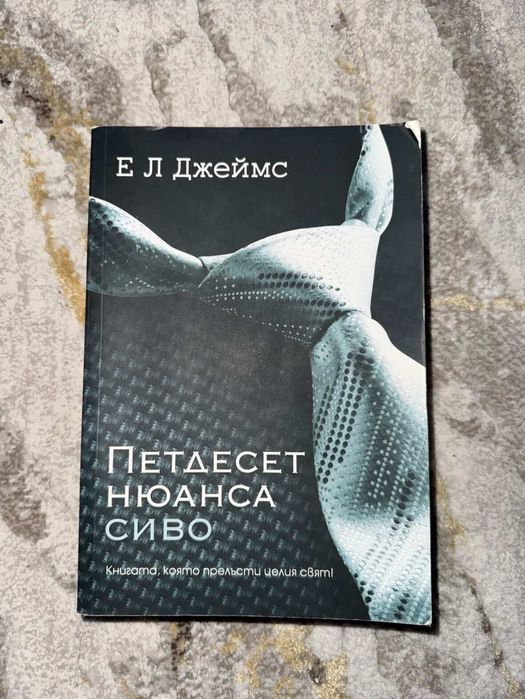 Книги на достъпни цени.
