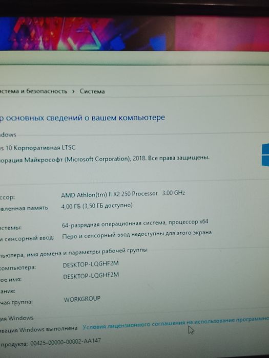 Системный блок !