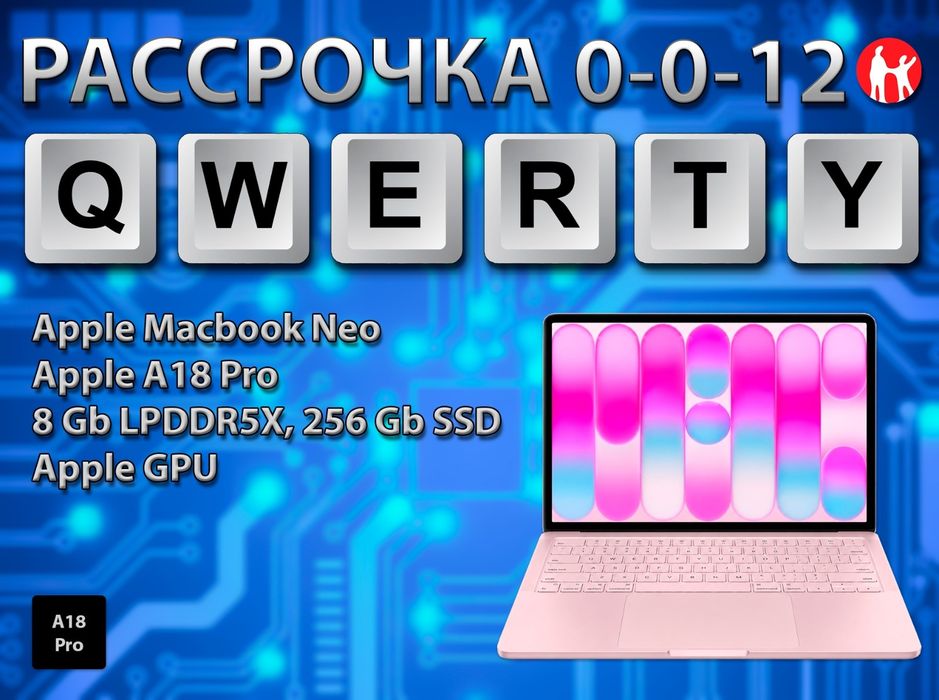 Kaspi 0-0-24 (до 18 октября 2026 г)