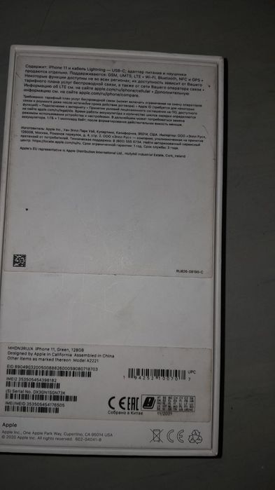 iPhone 11 состоянияси яхши