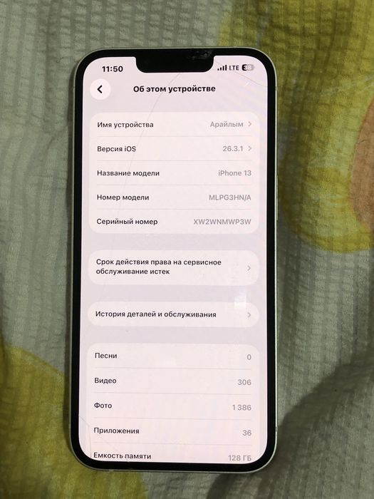 Продам айфон 13