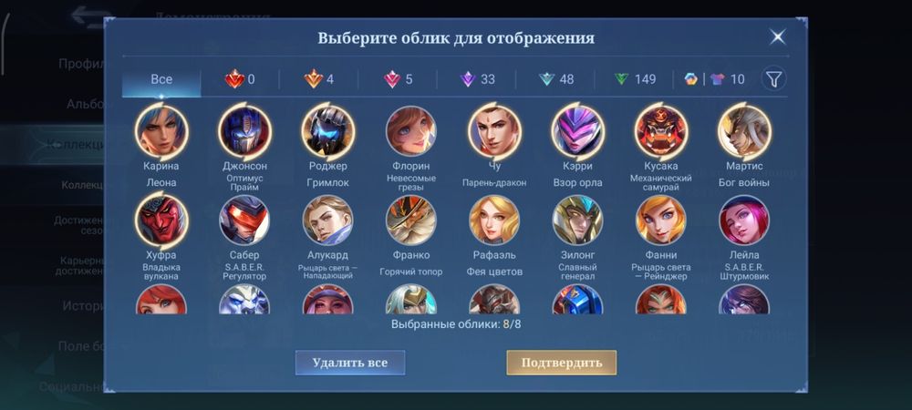 Аккаунт Mobile legends bang bang