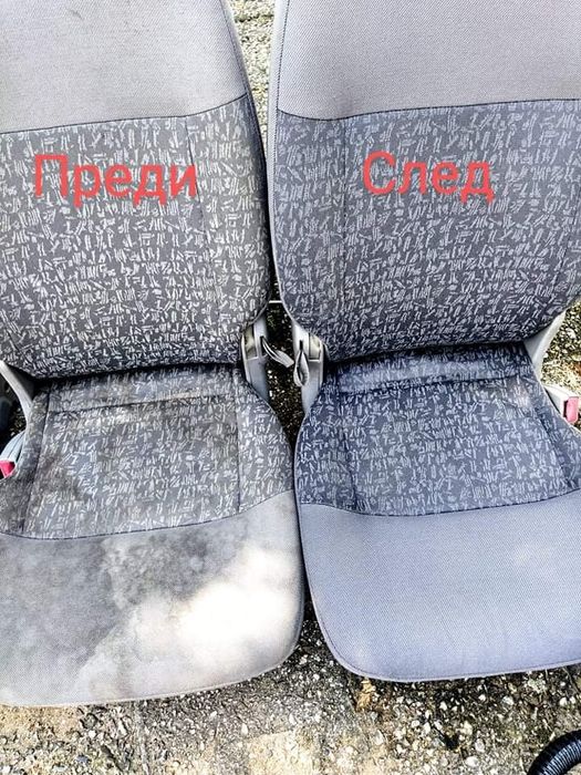 Пране на дивани и мека мебел