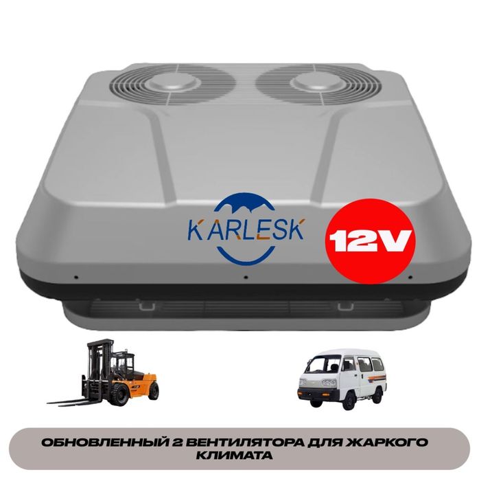 Кондиционер для машина