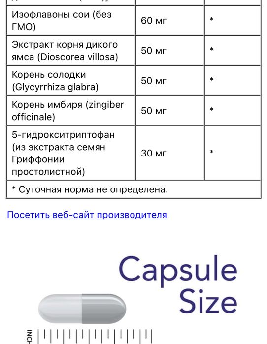 Menopause Support от NOW