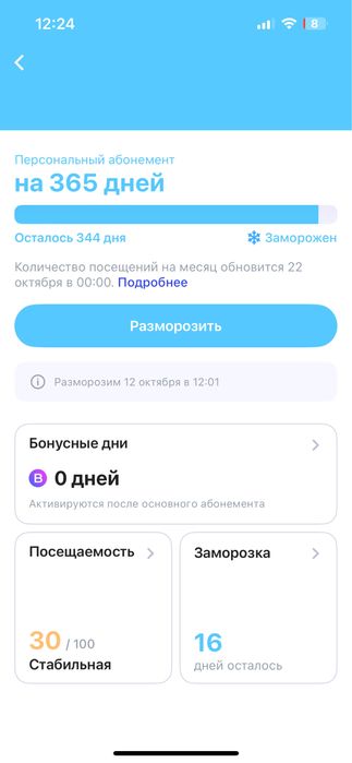 1fit продам почти новый
