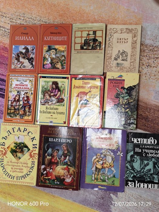 Детски книги.    .