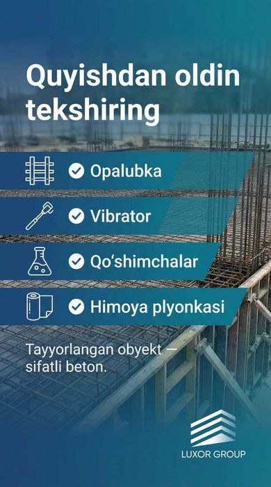 Суперпластификатор для бетона Polycarboxylate