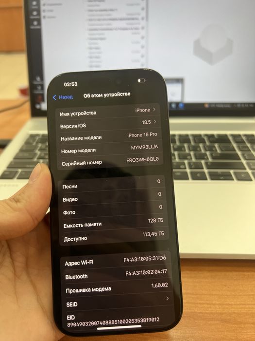 Айфон 16 про 93% Е сим срочно