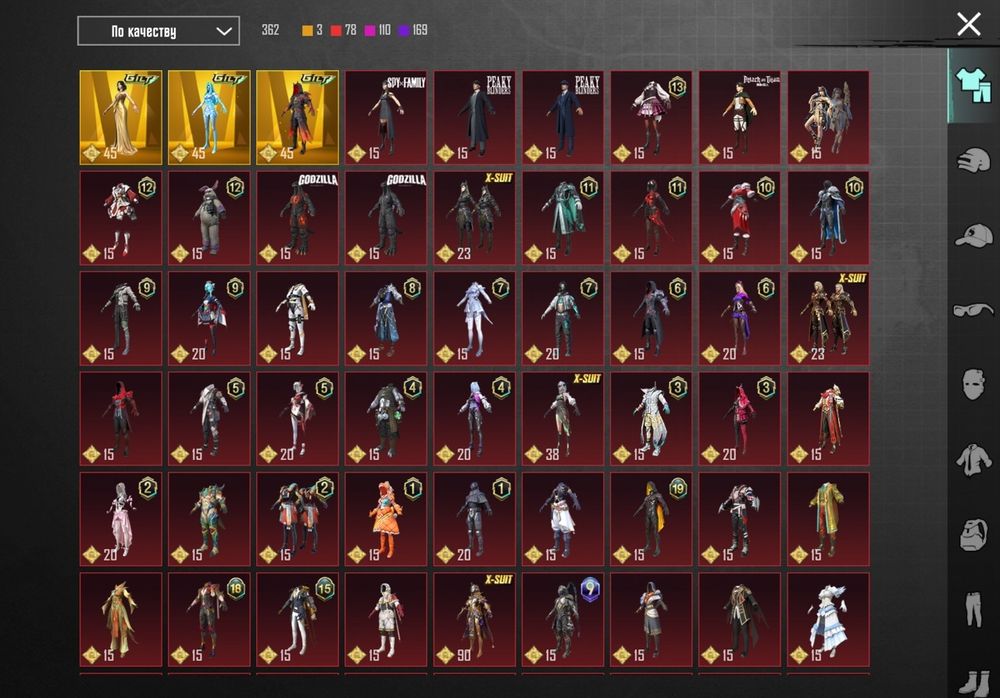 Продаю аккаунт Pubg mobile