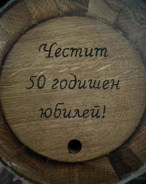 Дъбови бурета отлични