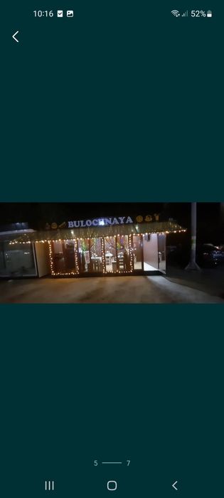 Продается Готовый бизнес