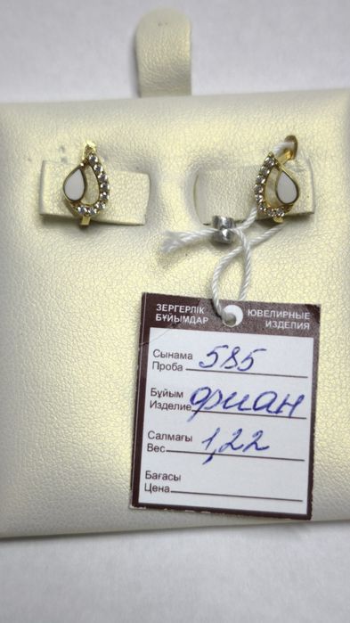 Десткие серьги из золота