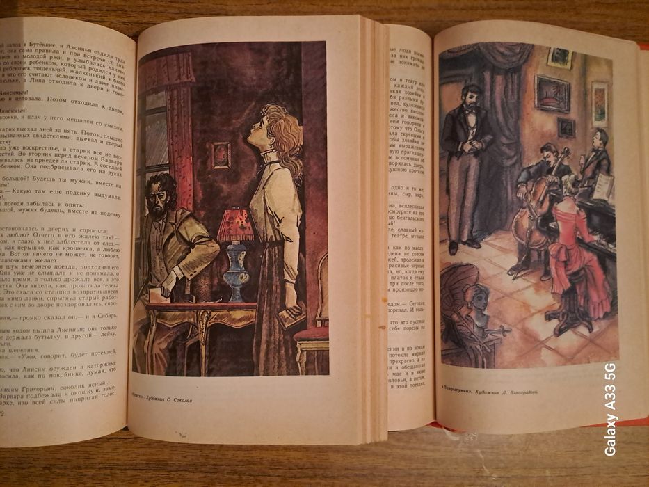 Книги  разные...