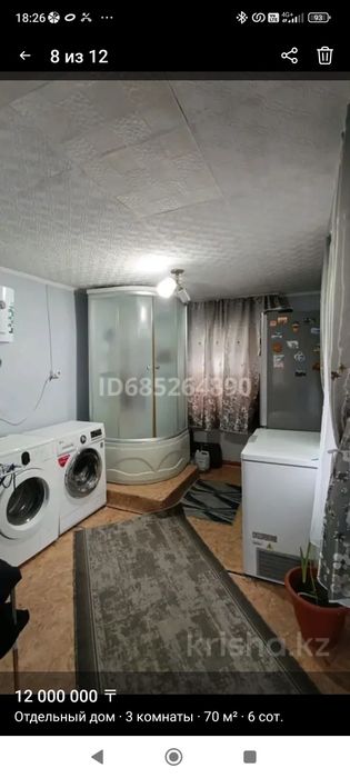 Продам деревянный дом