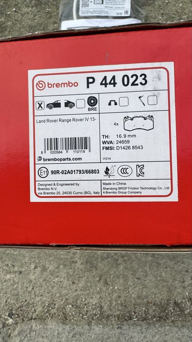 Спирачни дискове и накладки BREMBO за Range Rover