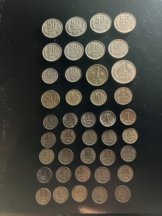 Стари Бг.монети.