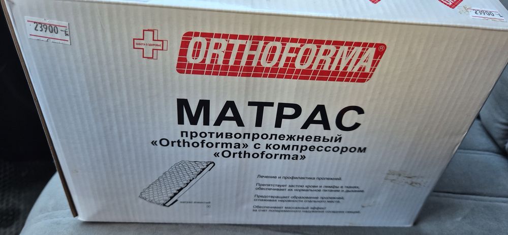 Продам противопролежный матрас