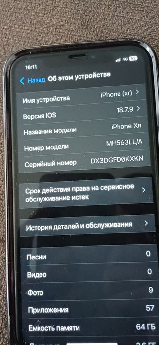 Iphone XR 64 гб Black