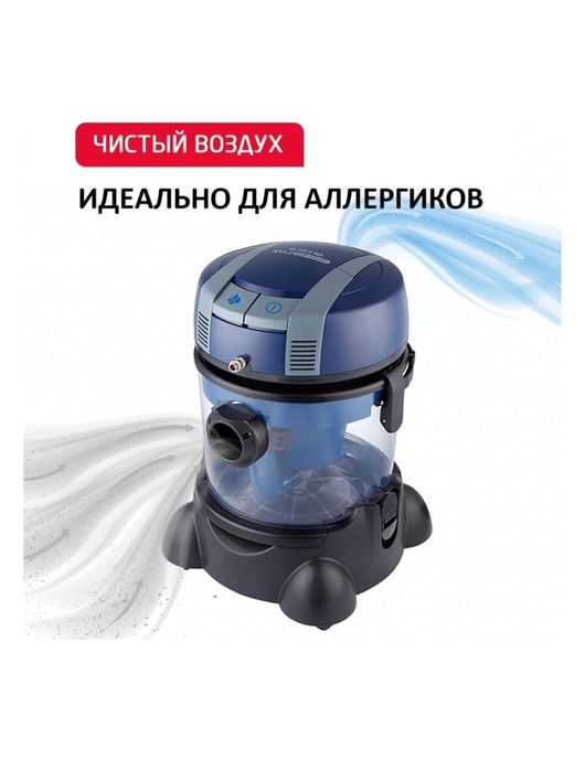 Пылесос ARNICA Hydra Rain Lux синий