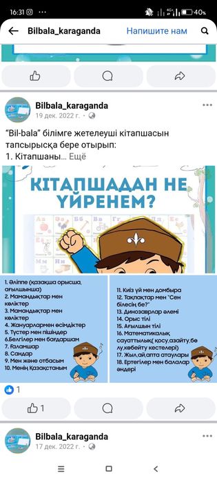 Даша Астафьева секс онлайн