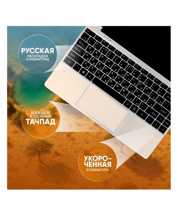 Продам ноутбук еще на гарантии