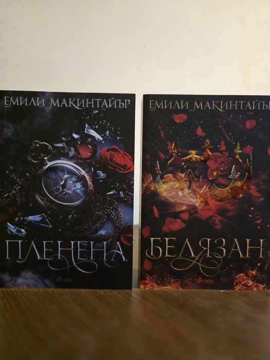 Продавам част библиотеката си