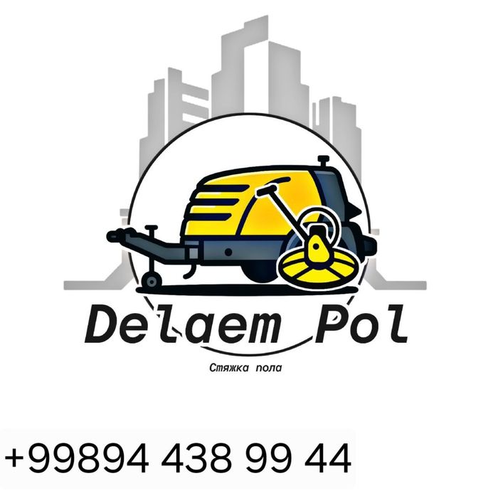 Suxoy styashka(пол сухой стяжка