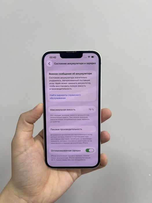 Iphone 14 128gb imei-51075 Pintel.kz