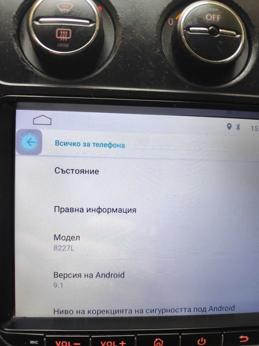 Мултимедия за Фолксваген