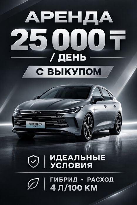 Авто в рассрочку