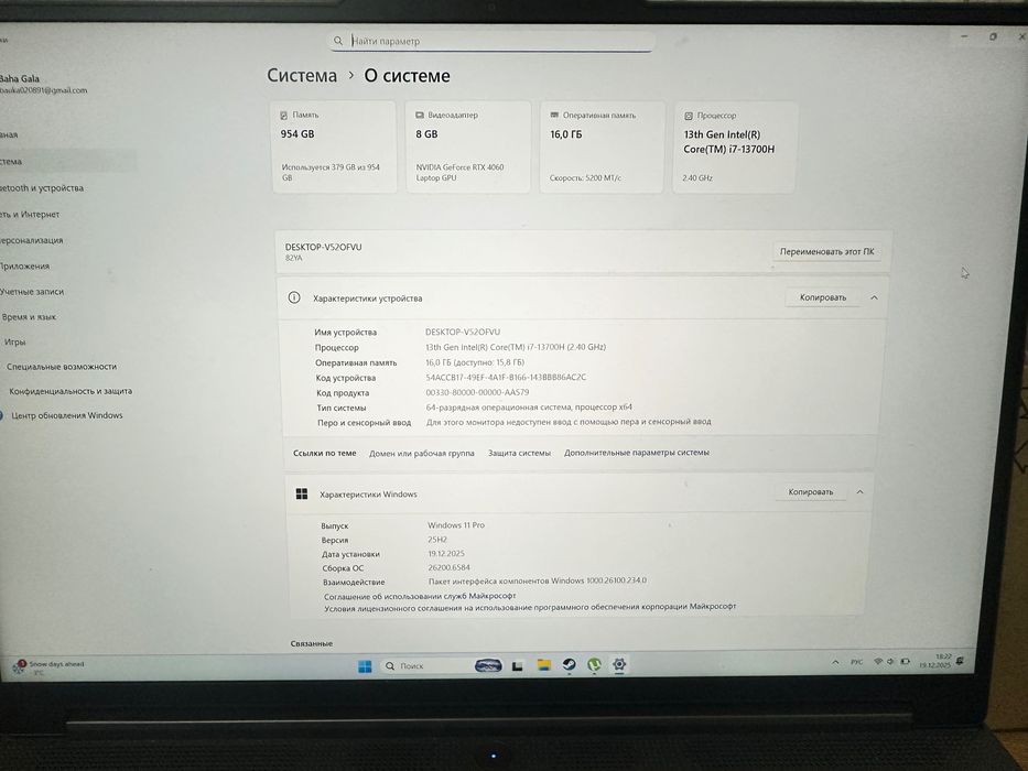 Ноутбук Lenovo Legion Slim 5