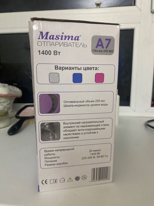 Отпариватель Masima